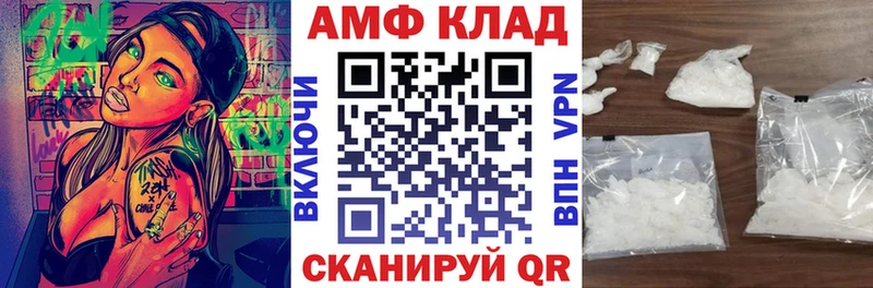 АМФ Premium  что такое   Хабаровск 