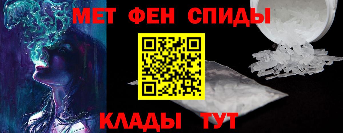 Амфетамин Premium  АМФ  Хабаровск 