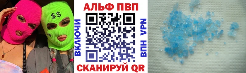 купить   Хабаровск  Alpha-PVP кристаллы 