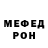МЕТАМФЕТАМИН пудра Franklin Ed