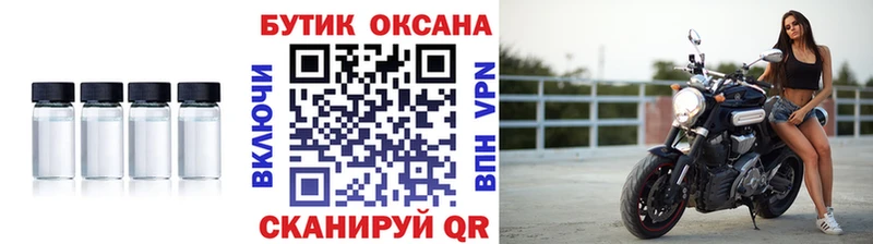 БУТИРАТ жидкий экстази  как найти   Хабаровск 