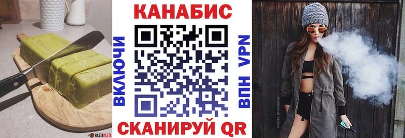 нарко площадка как зайти  Хабаровск  Еда ТГК конопля 