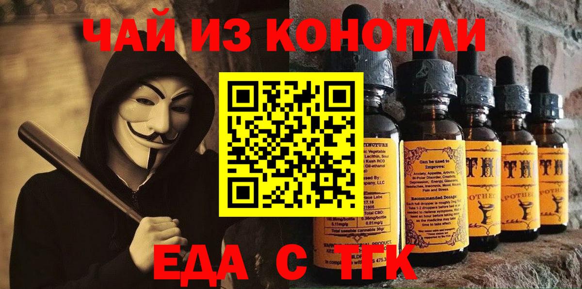 Кокаин  Альфа ПВП  ЛЁД  ГАШ  Мяу-Мяу  МЕФ  Хабаровск  Марихуана  MDMA  COCAIN  Вход с VPN  Гашик 