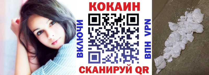 это клад  Хабаровск  Cocaine Колумбийский 
