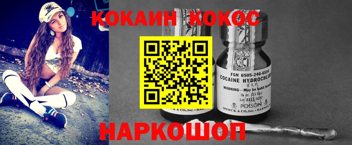 COCAIN Columbia  Кокаин Columbia  Хабаровск 