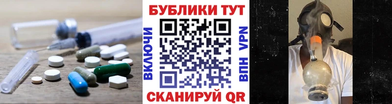 Экстази TESLA  Хабаровск 