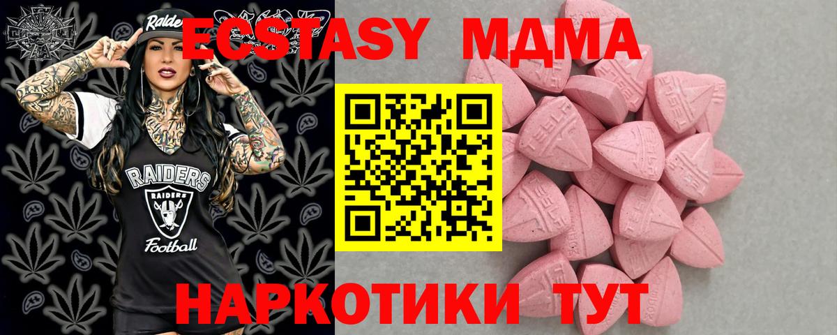kraken tor  Вход с VPN  Хабаровск  ЭКСТАЗИ mix  Экстази VHQ 