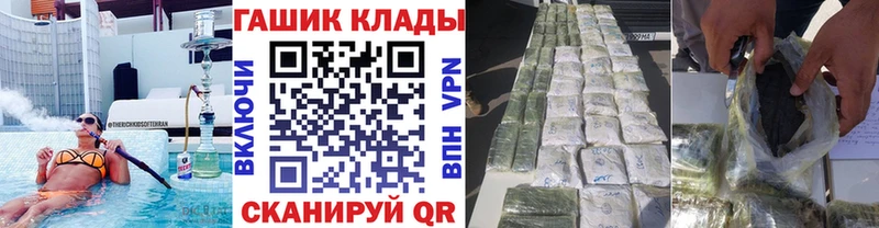 ГАШ hashish  Хабаровск 
