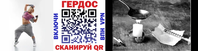 цены Хабаровск ГЕРОИН Афган