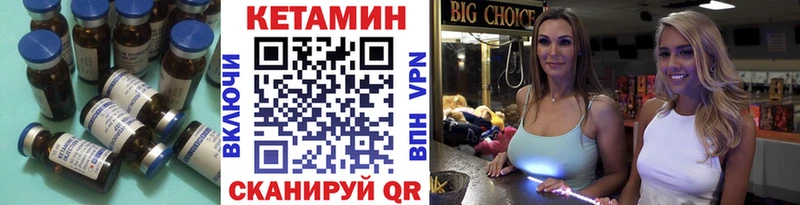 МЕГА как зайти  купить  цена  Хабаровск  Кетамин VHQ 