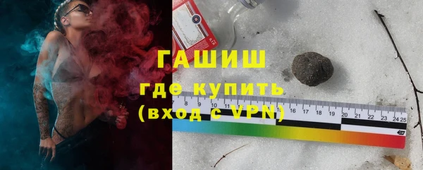 бутират Чекалин