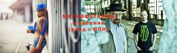 бутират Чекалин