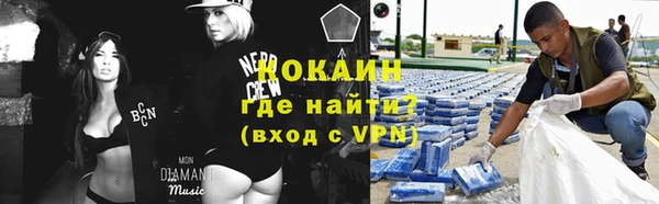 бутират Чекалин