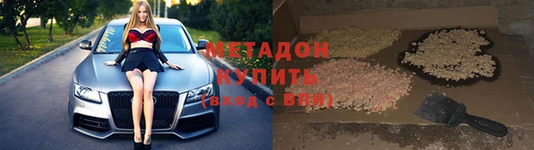 бутират Чекалин