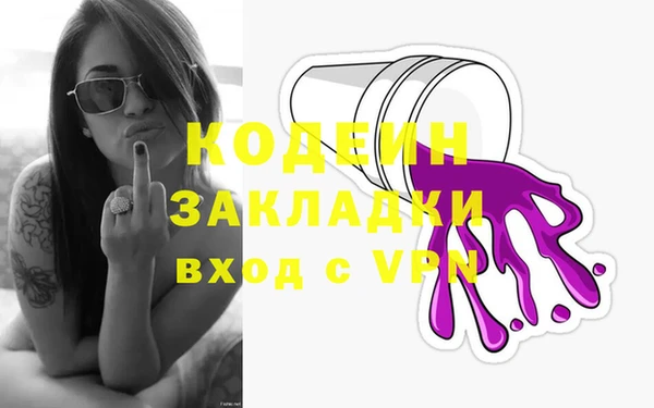 эйфоретик Чегем