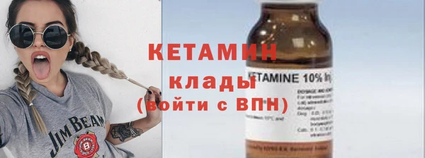 бутират Чекалин