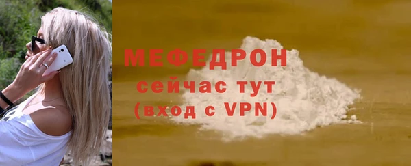 эйфоретик Чегем