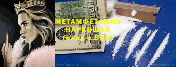 бутират Чекалин