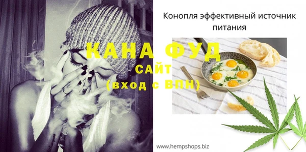 бутират Чекалин