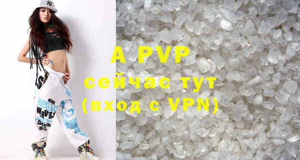 apvp Бугульма