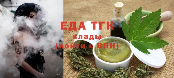 бутират Чекалин
