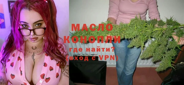бутират Чекалин