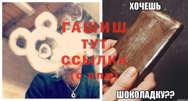 бутират Чекалин