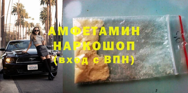 бутират Чекалин