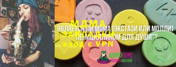 эйфоретик Чегем