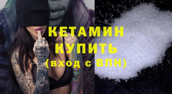 бутират Чекалин