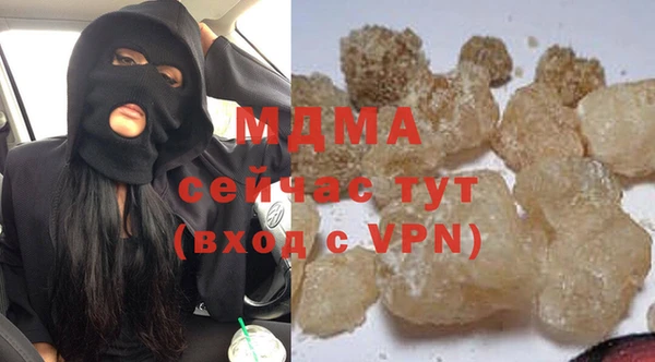 эйфоретик Чегем