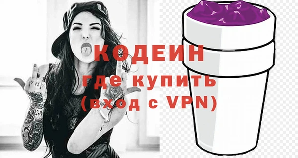 герыч Чердынь