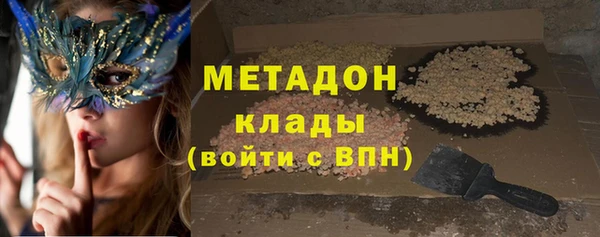 бутират Чекалин
