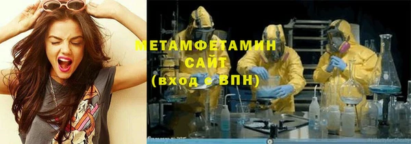 бутират Чекалин