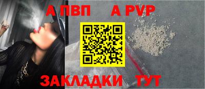 мяу мяу мука Донецк