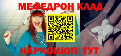кокаин VHQ Абакан