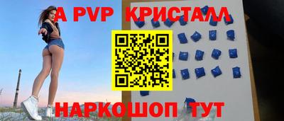 сатива Донской