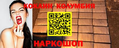молекула духа Абинск