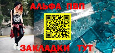 каннабис Бийск