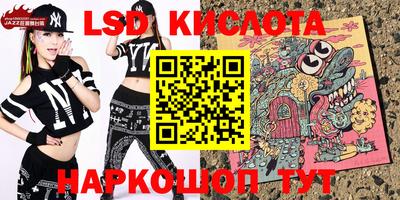 марихуана Беслан