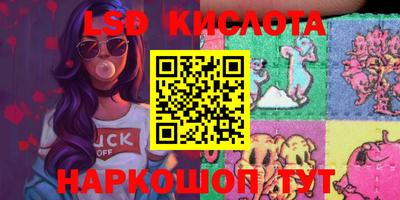 марихуана Беслан