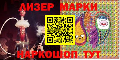 марихуана Беслан