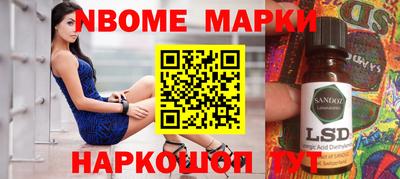 марихуана Беслан