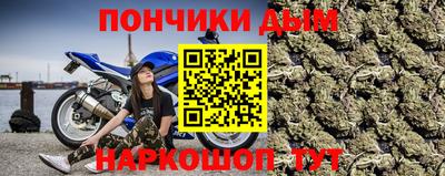 мяу мяу мука Донецк