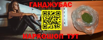 сатива Донской