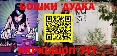 мяу мяу мука Донецк