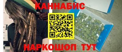 марихуана Беслан