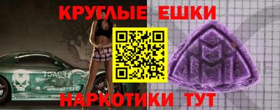 каннабис Бийск