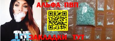 марихуана Беслан