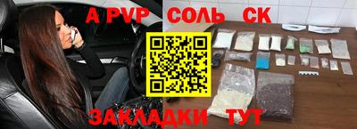 каннабис Бийск